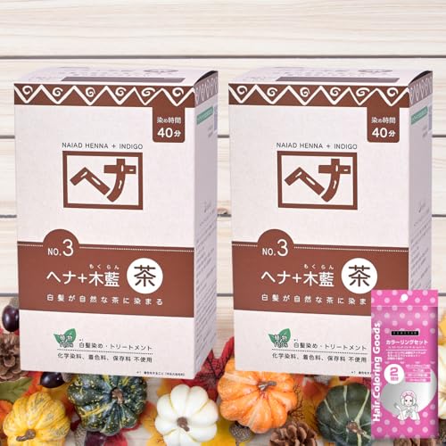ヘナ+木藍 茶 1