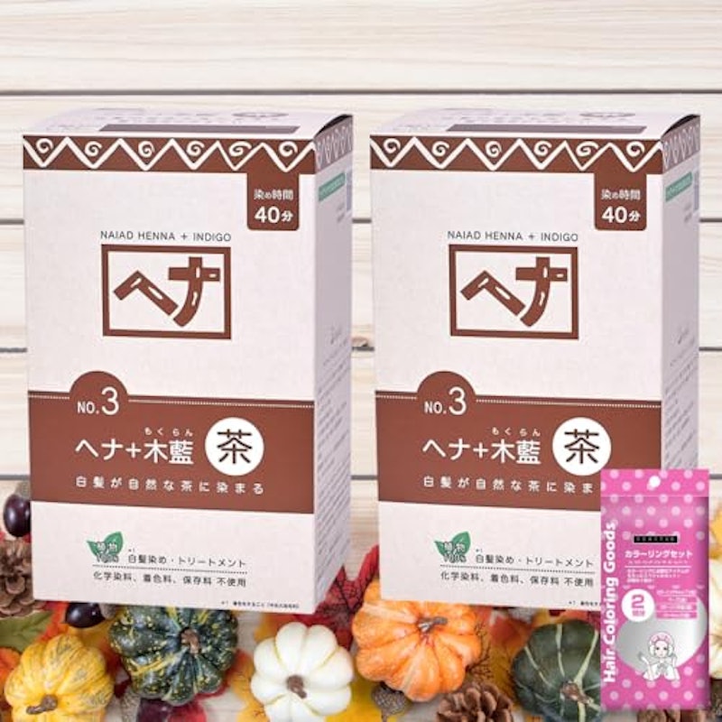 ヘナ+木藍 茶 1