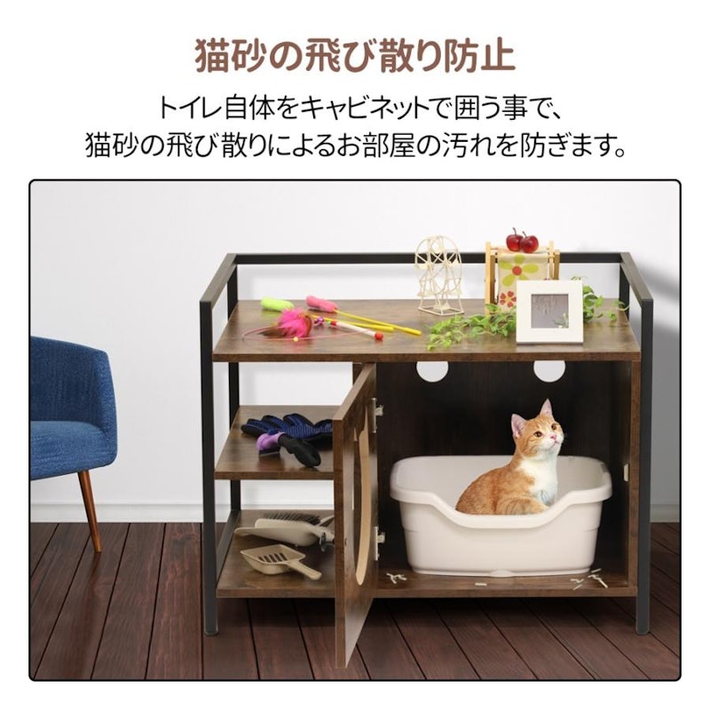 トイレが隠せる猫用キャビネット 5