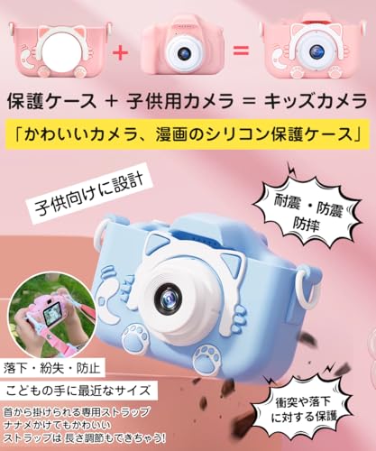 キッズカメラ 4