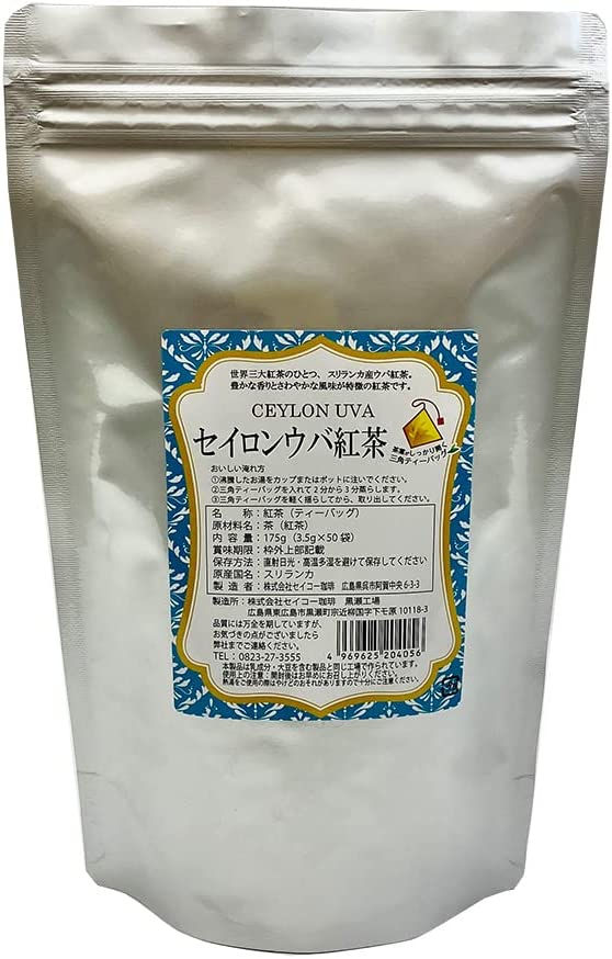セイロンウバ紅茶 1