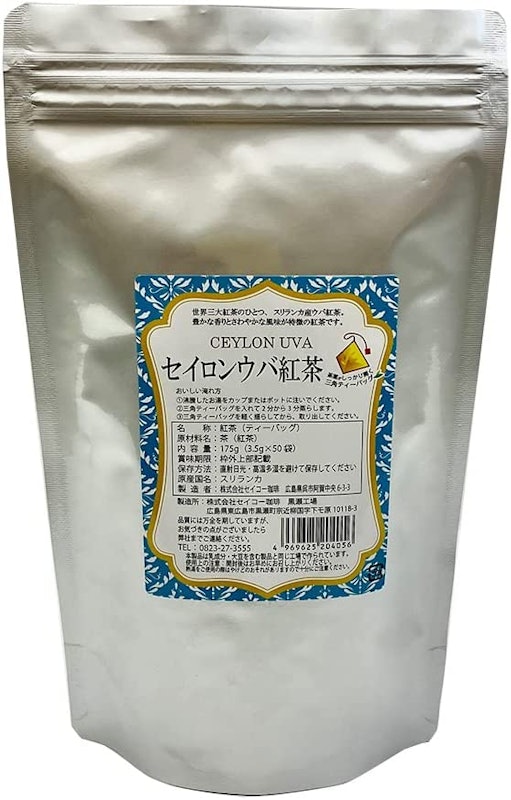 セイロンウバ紅茶 1