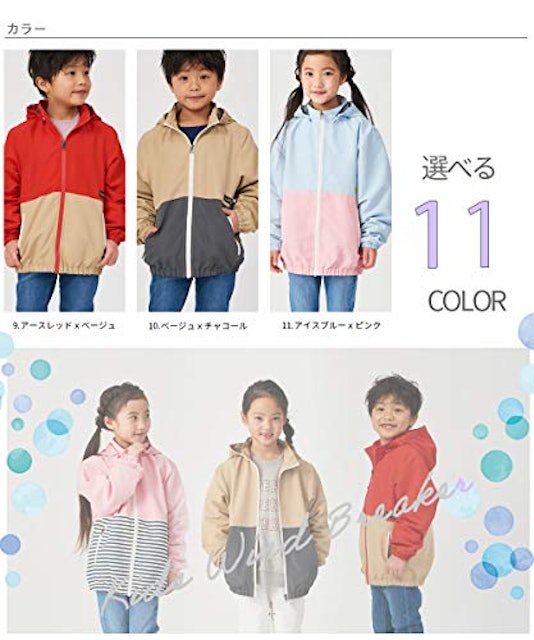 21年 キッズウィンドブレーカーのおすすめ人気ランキング選 Mybest 21年 キッズウィンドブレーカーのおすすめ人気ランキング選 Mybest