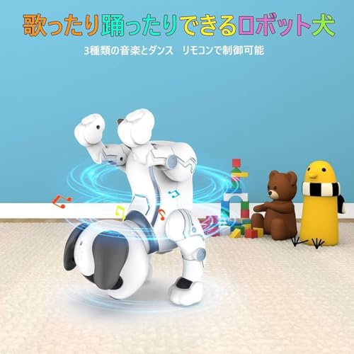 ロボット犬 5