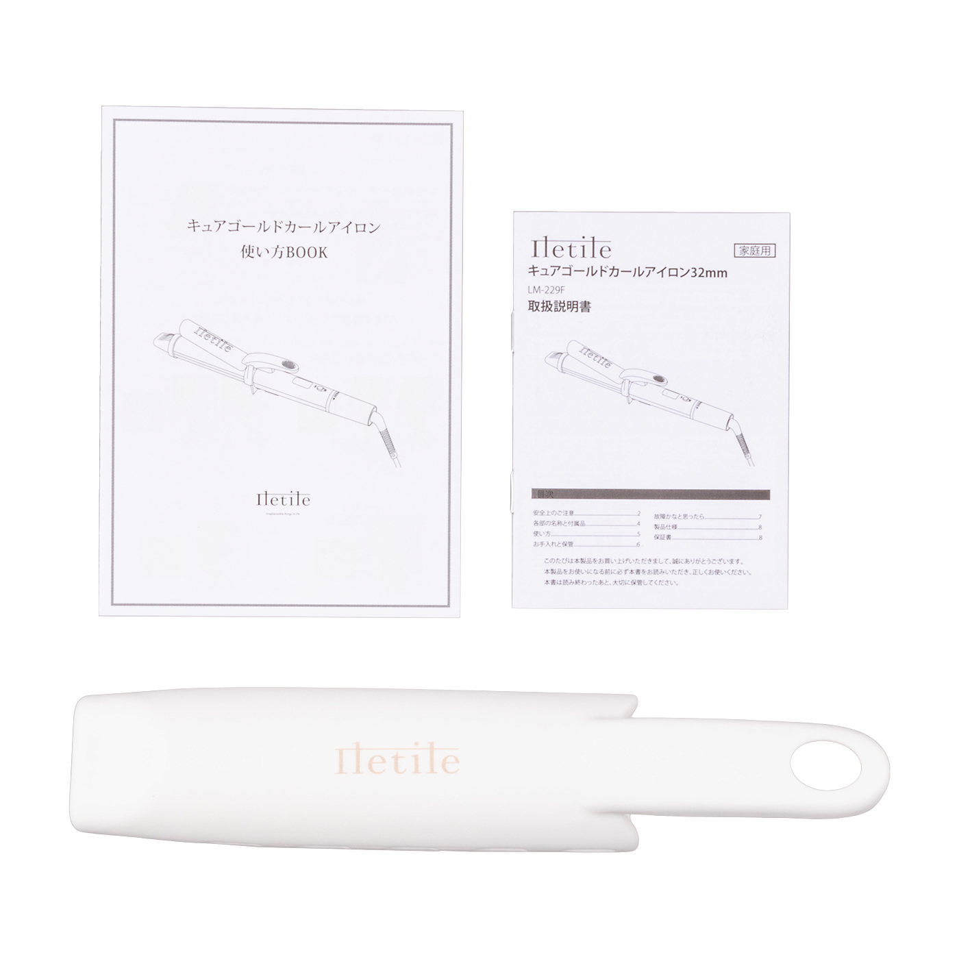 ALDO Iletile キュアゴールドカールアイロンを検証レビュー！コテ