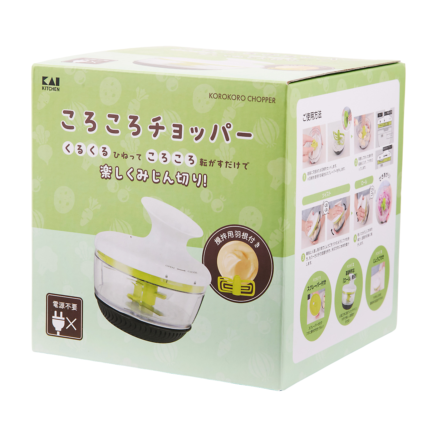 ころころチョッパー 9