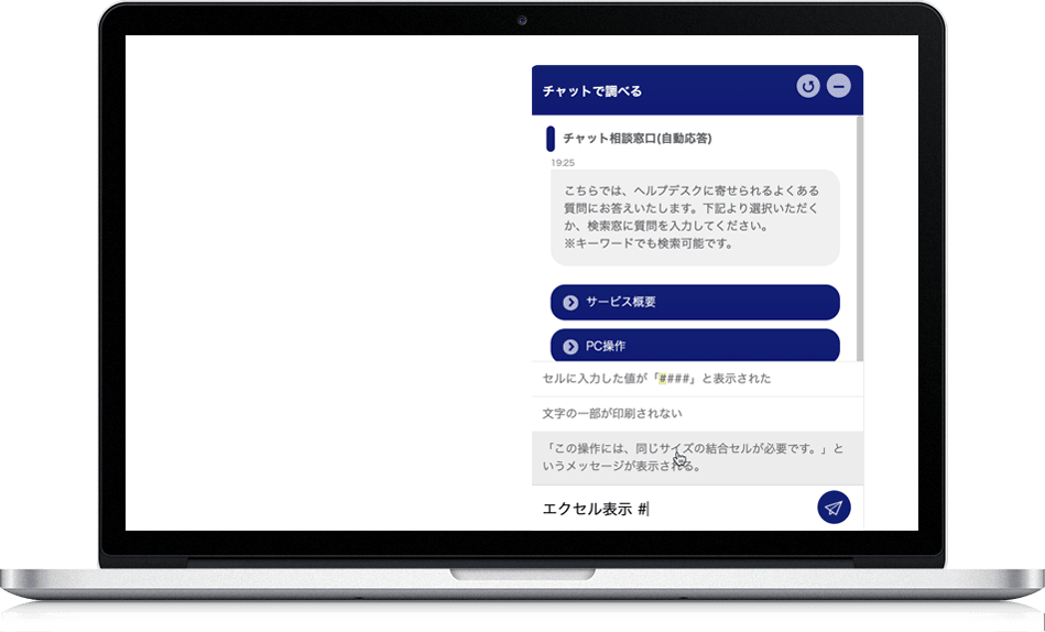 sAI Chat 2