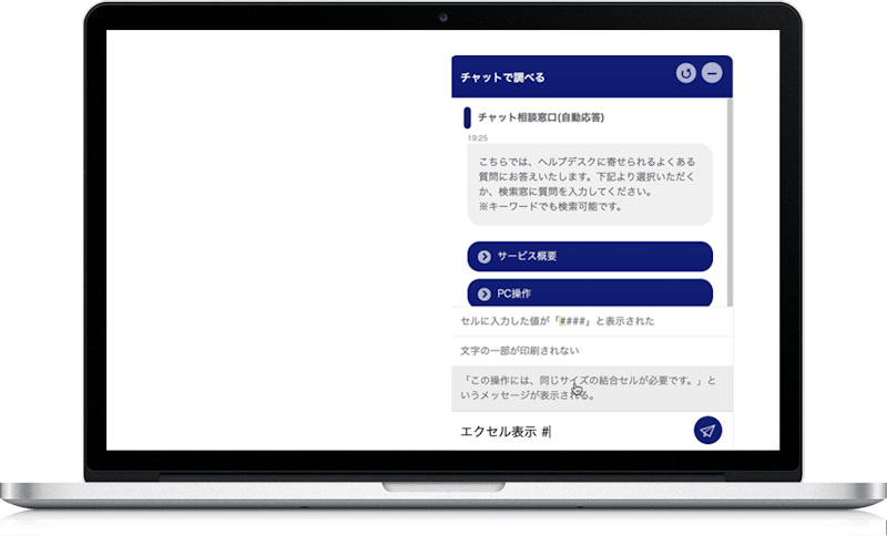 sAI Chat 2