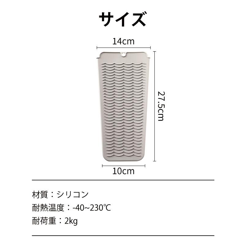 ヘアアイロンポーチ 2