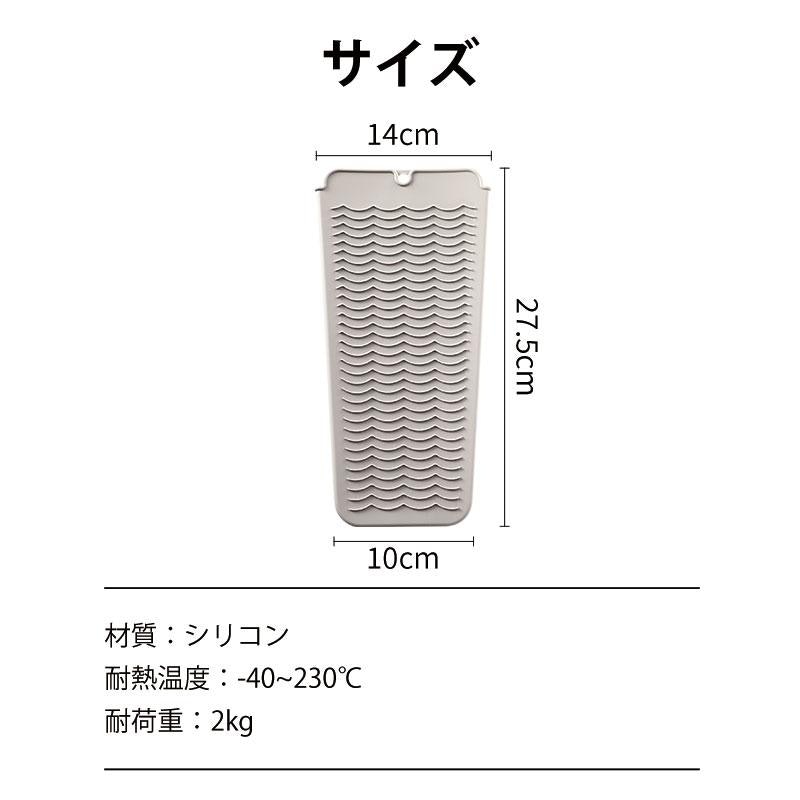 ヘアアイロンポーチ 2