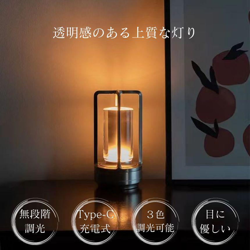 デスクライト 2