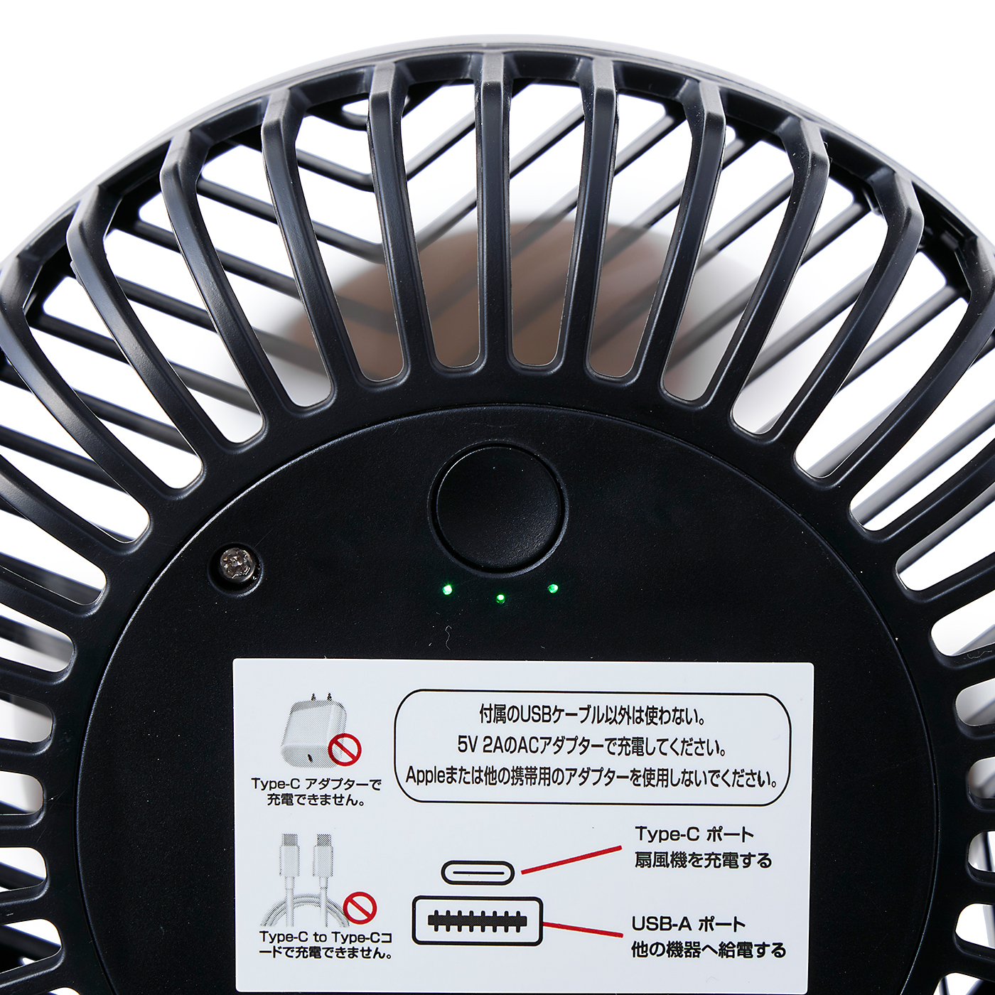 充電式クリップ扇風機 5