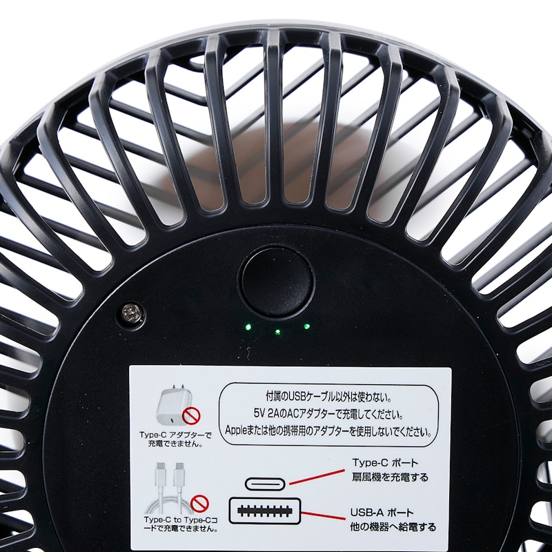 充電式クリップ扇風機 5