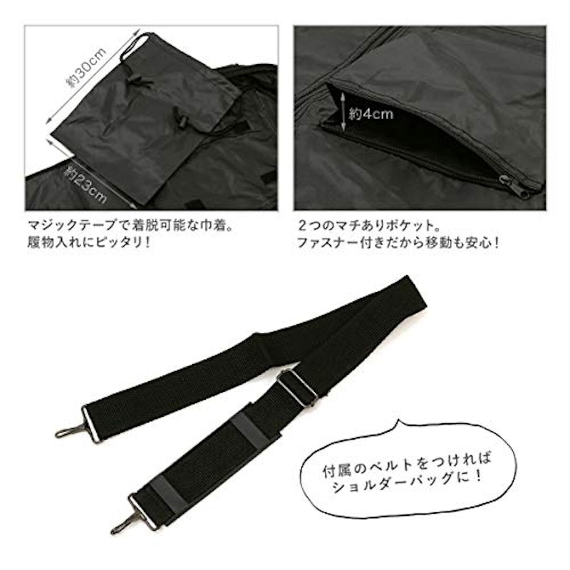 和装バッグ 5