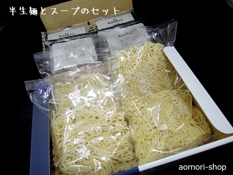 青森長尾中華そば 3