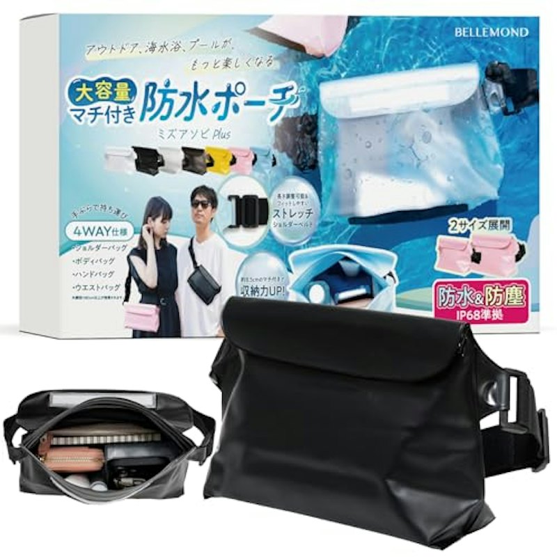 防水ポーチ ミズアソビ Plus 1