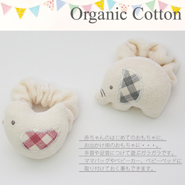 22年 赤ちゃん用ガラガラのおすすめ人気ランキング選 Mybest 22年 赤ちゃん用ガラガラのおすすめ人気ランキング選 Mybest