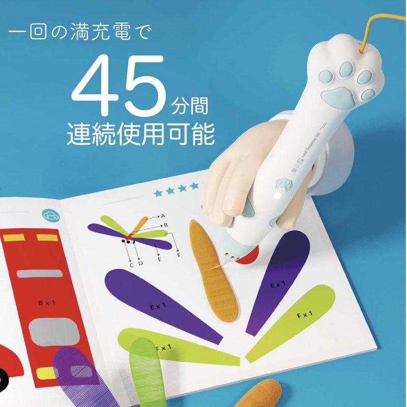 3Dペン 6