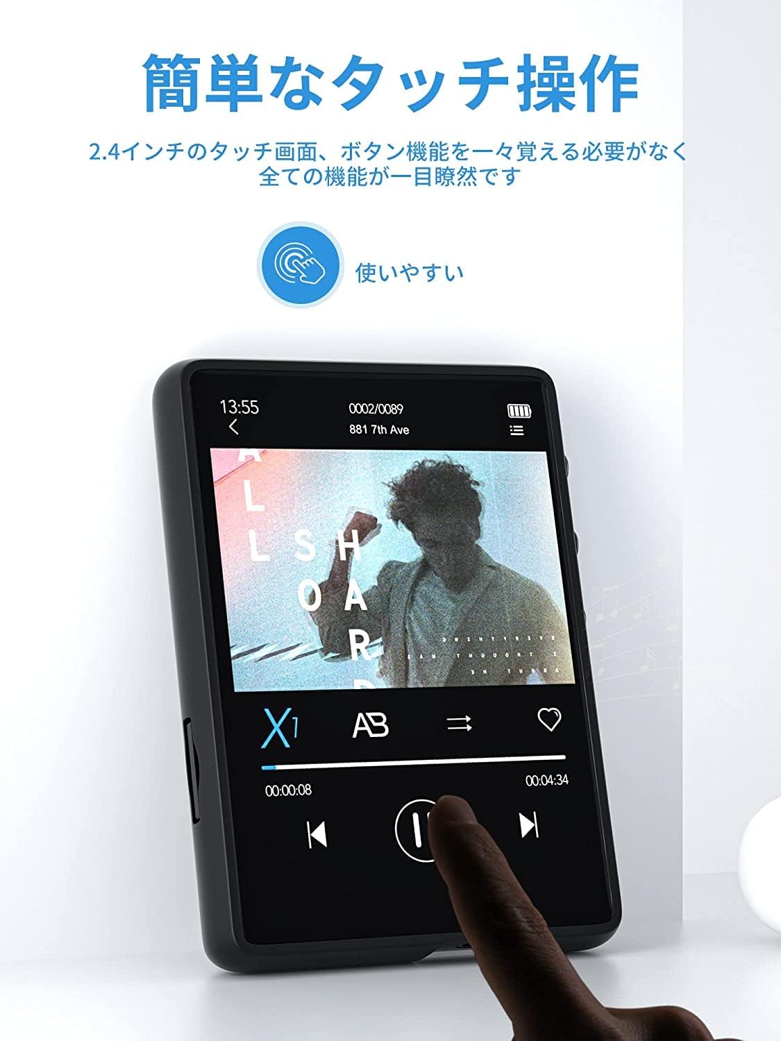 MP3プレーヤー 6