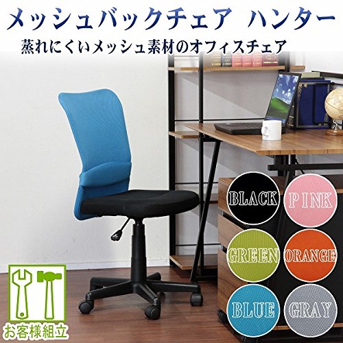 オフィスチェア 6