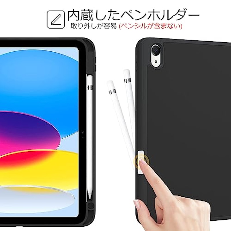タブレットケース 3