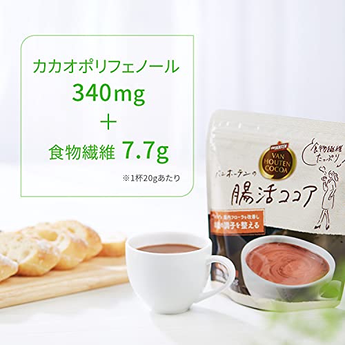 腸活ココア 3
