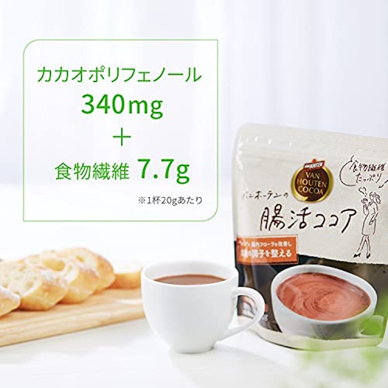 腸活ココア 3