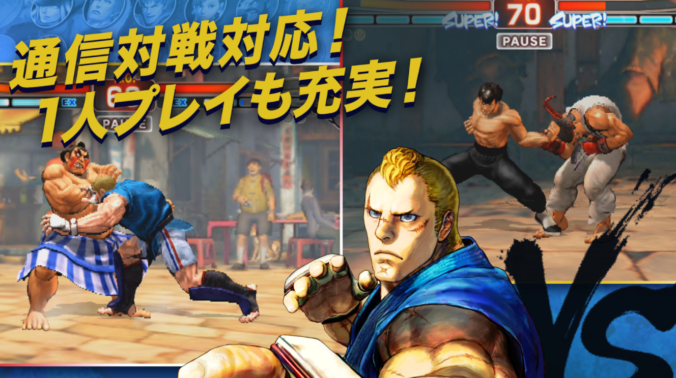 ストリートファイターIV CHAMPION EDITION 4