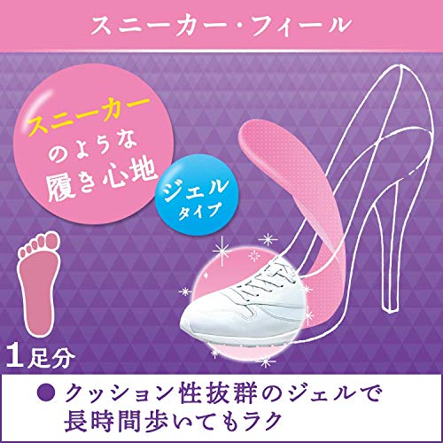 ドクターショール パーティーフィート ハイヒール用ジェルインソール 5