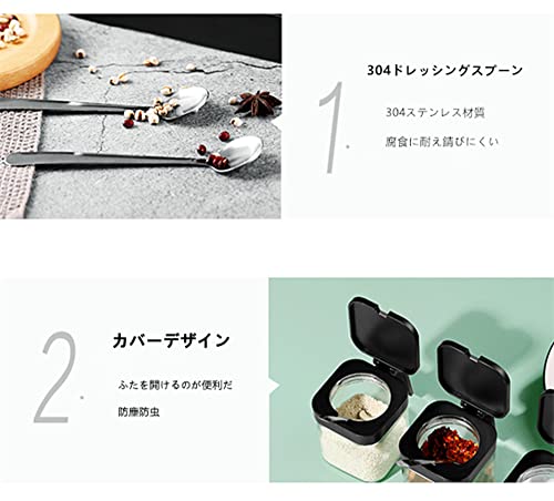 調味料ポット 6