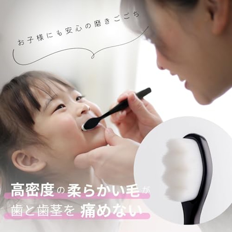 ナノ歯ブラシ やわらかめ 6本セット 3