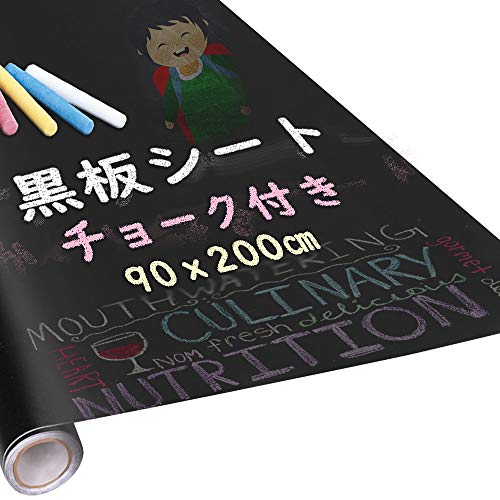 黒板シートのおすすめ人気ランキング17選【2024年】 | mybest