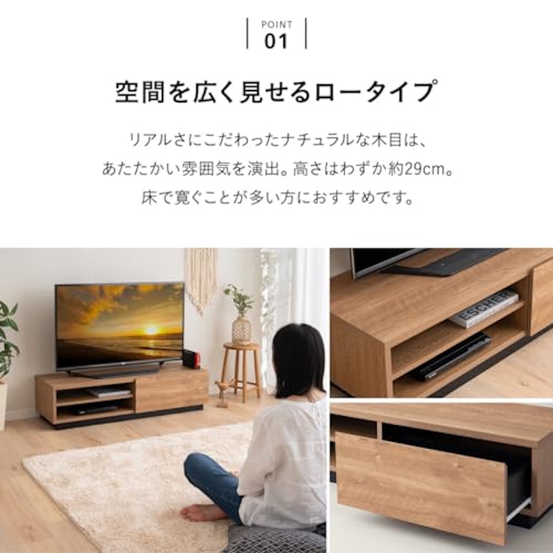 テレビボード 3