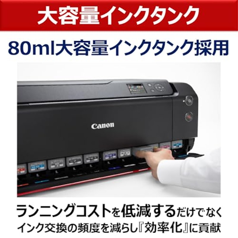 imagePROGRAF 8