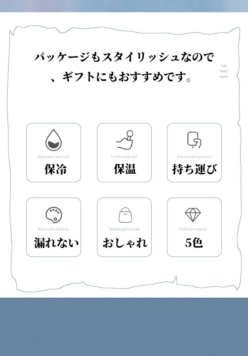 タンブラー 3
