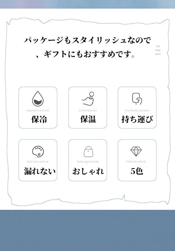 タンブラー 3