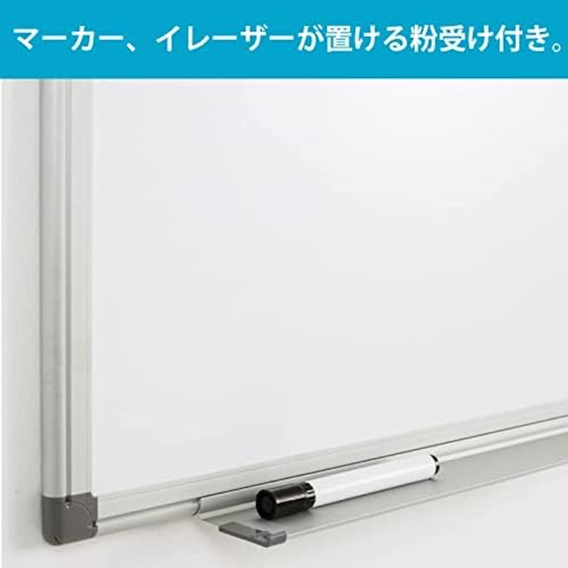 ホワイトボード 5