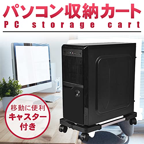 値下げ ジャンク デスクトップpc 2台 本体のみ cpu 2個付き CPU