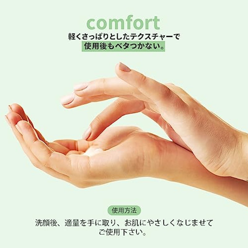 CICA × RETI オールインワンジェル 6