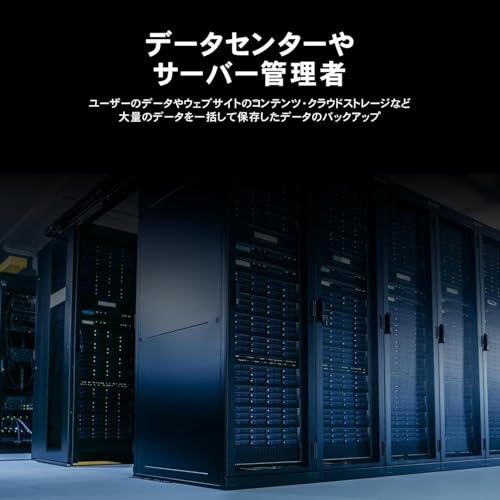 外付けHDD 3