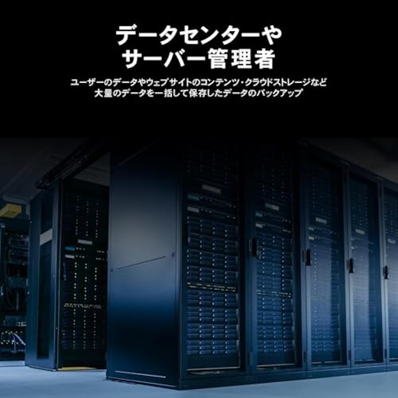 外付けHDD 3