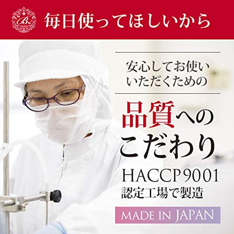 バストクリーム Cheri 6