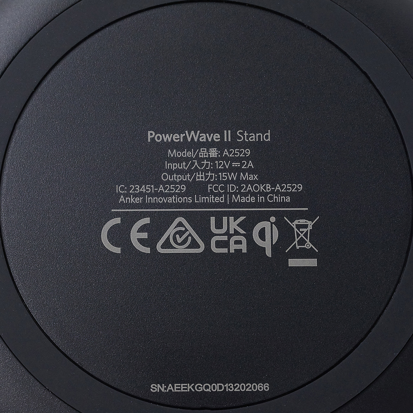 Anker PowerWave II Stand 7