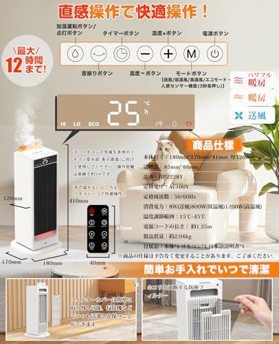 セラミックヒーター 6