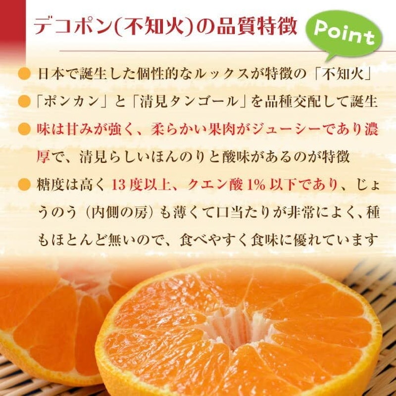 デコポン 特大サイズ 3