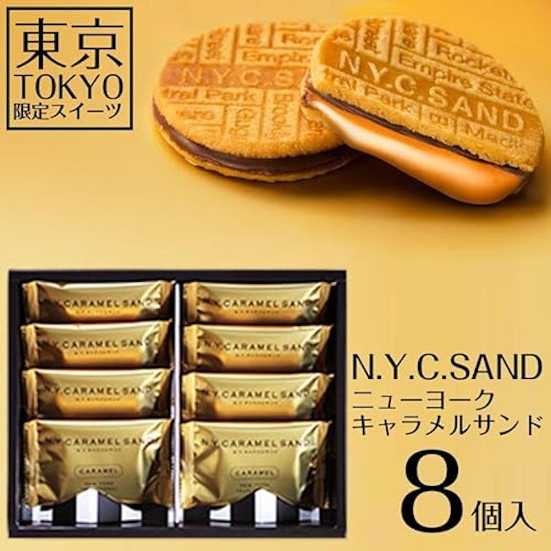 N.Y. キャラメルサンド 3