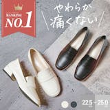 ハイブランドのレディースローファーのおすすめ人気ランキング【2026年10月】 5