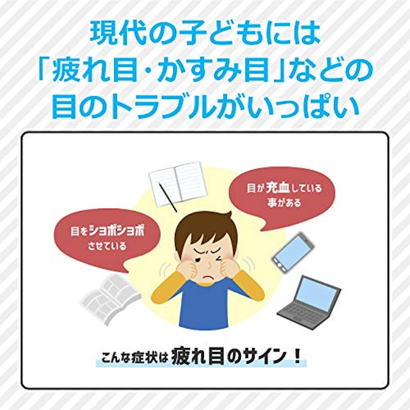 Vロートジュニア 4