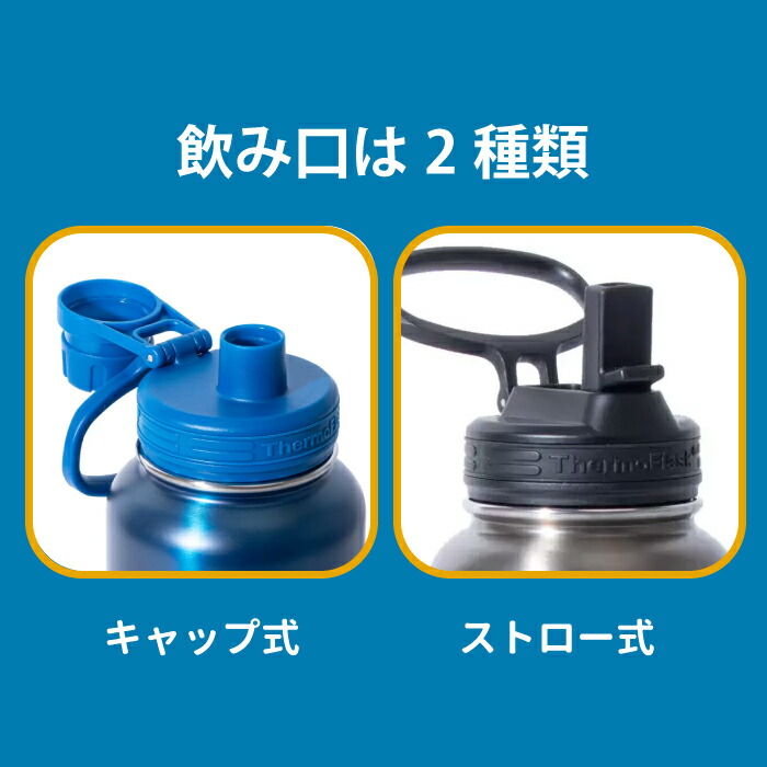 ステンレスボトル 2本セット 3