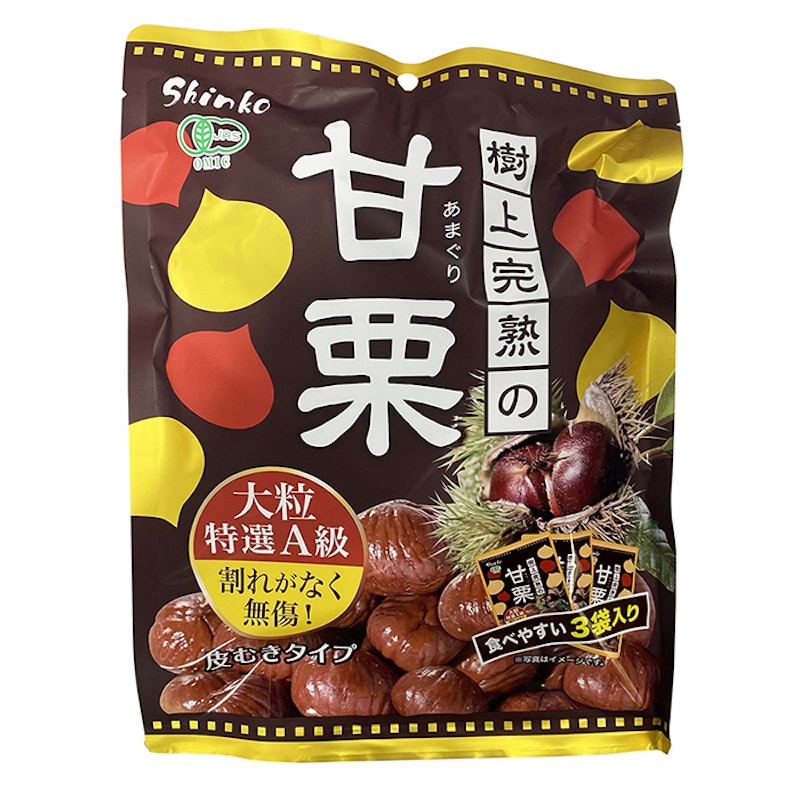 樹上完熟の甘栗 3